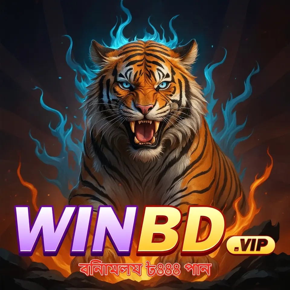winbd APK