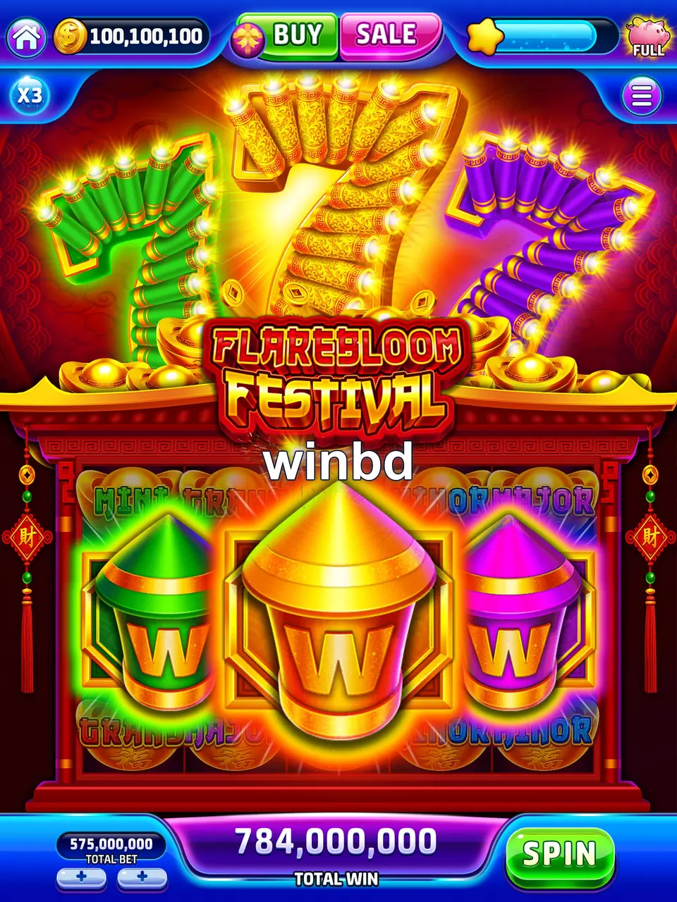 winbd লগইন