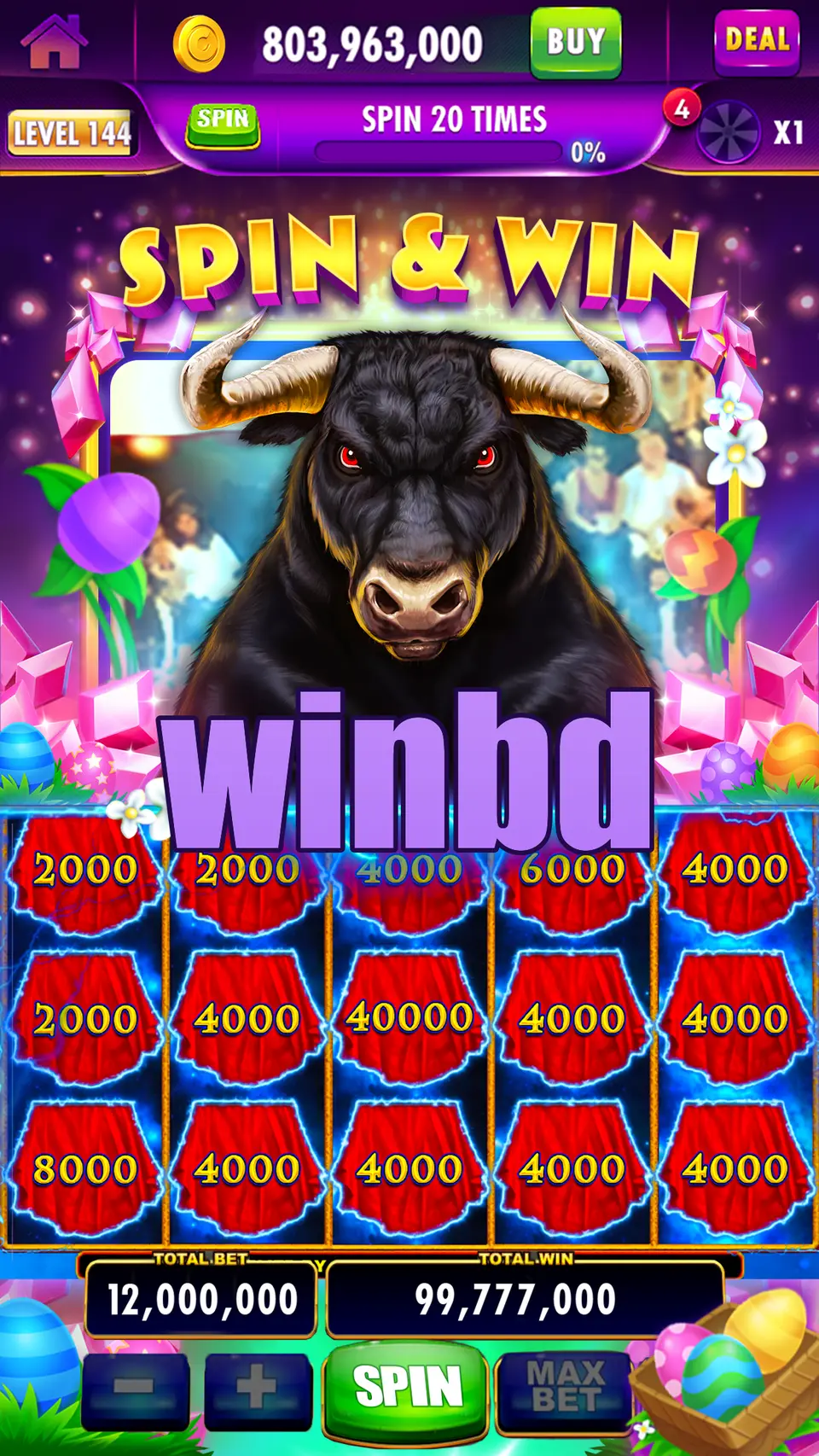 winbd লগইন