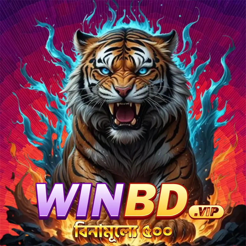 winbd লগইন - winbd অফিসিয়াল