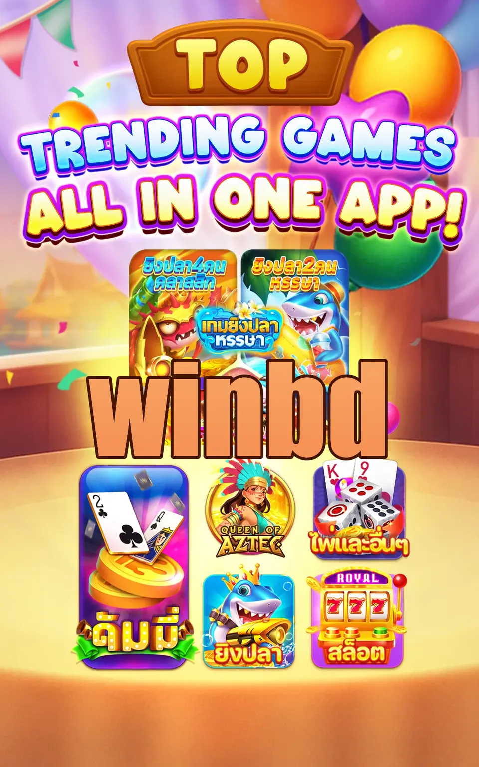 winbd স্ক্রিনশট - APK অফিসিয়াল
